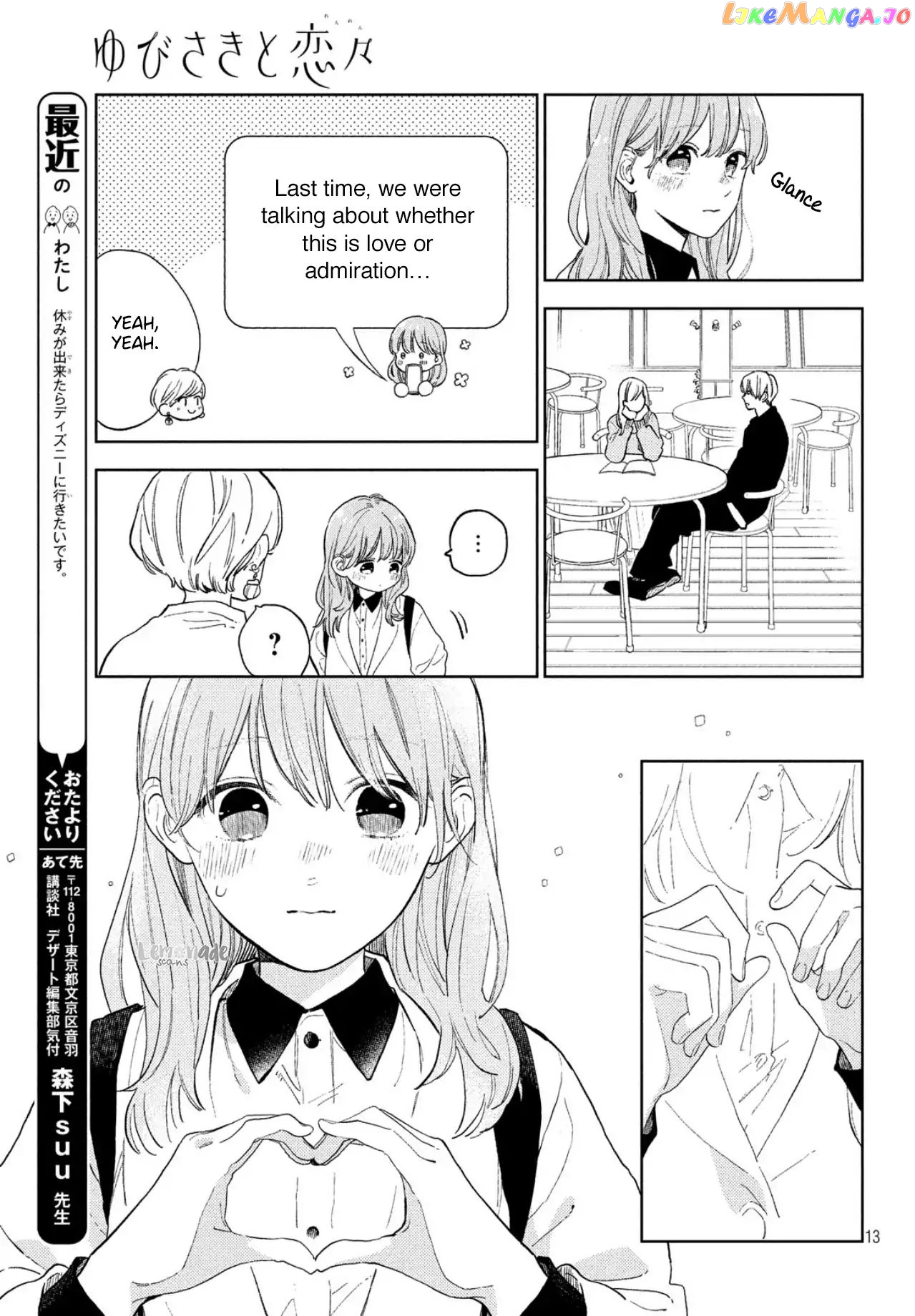 A Sign of Affection, Chapter 3 image 15